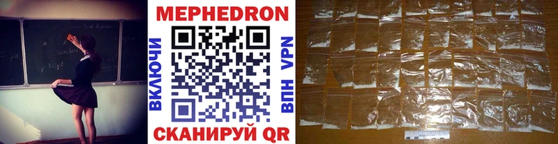 Какие есть наркотики Камышлов ГАШИШ мега ONION Мефедрон A PVP