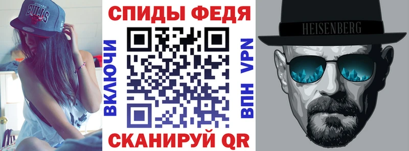 АМФЕТАМИН VHQ Камышлов