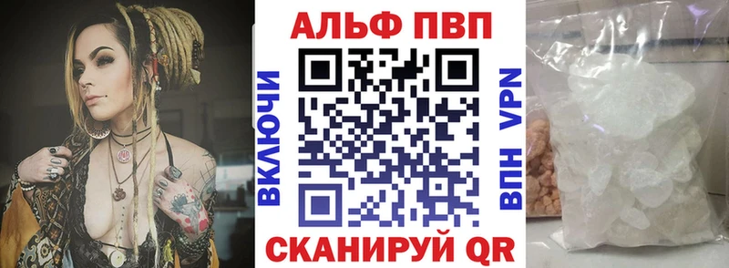 Alpha-PVP СК КРИС  где купить   Камышлов 