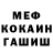 МЕТАДОН мёд Meek Greek