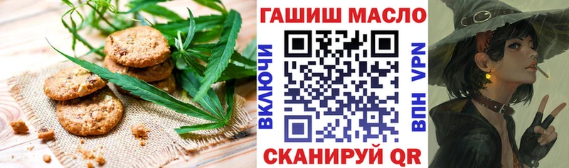 Печенье с ТГК марихуана  Камышлов 