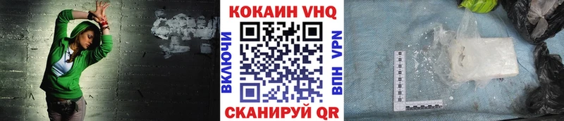 Кокаин Боливия  блэк спрут ONION  Камышлов 