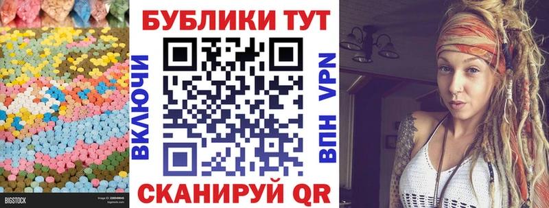 Экстази 280 MDMA  kraken ссылки  Камышлов 