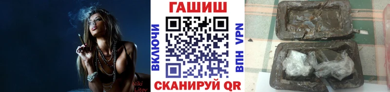 Гашиш hashish  купить наркотик  дарк нет как зайти  Камышлов 
