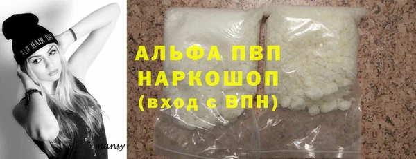 каннабис Бородино