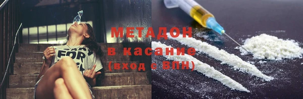 бутик Бугульма