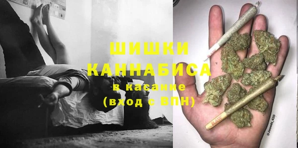бутик Бугульма