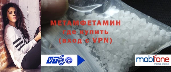 каннабис Бородино