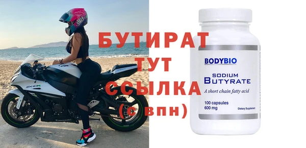 spice Бронницы
