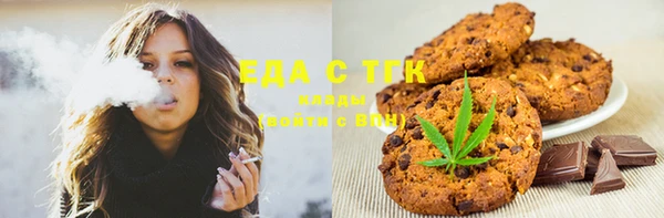 каннабис Бородино