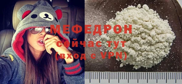 spice Бронницы