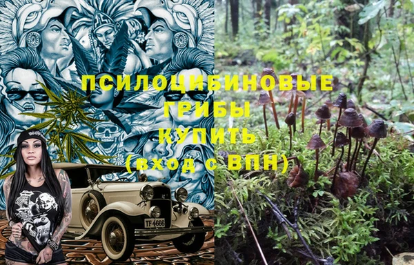 бутик Бугульма