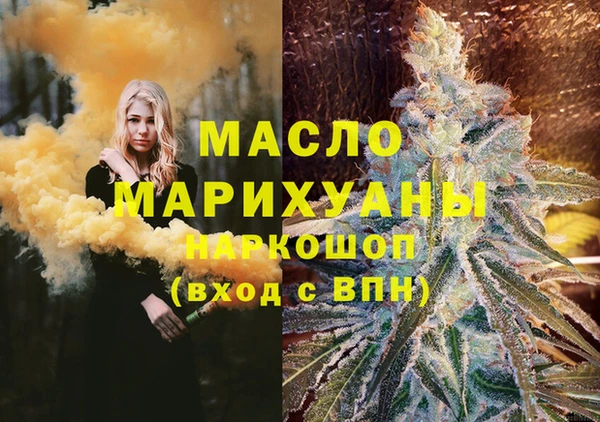 spice Бронницы