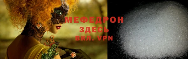 бутик Бугульма