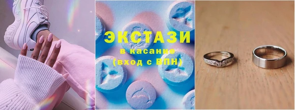 spice Бронницы