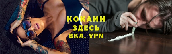 каннабис Бородино