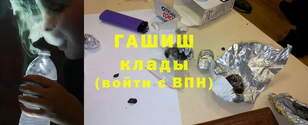 бутик Бугульма