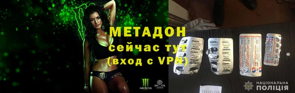 spice Бронницы
