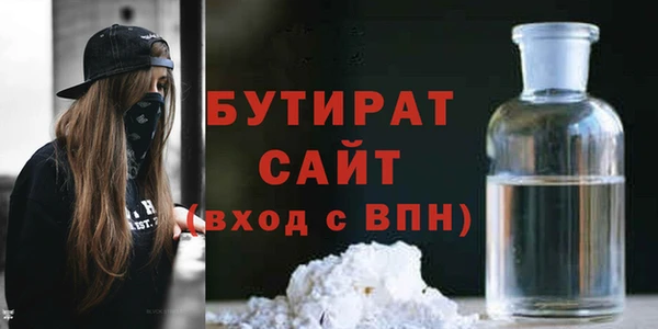 бутик Бугульма