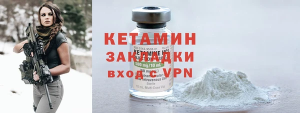 spice Бронницы