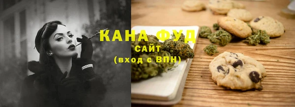бутик Бугульма