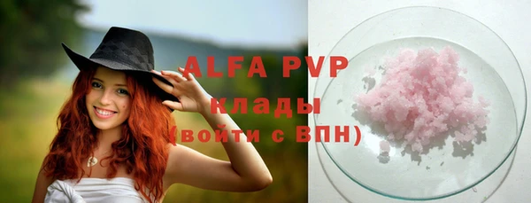 каннабис Бородино