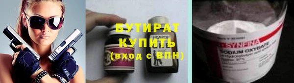 тгк Богородск