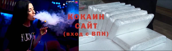 бутик Бугульма