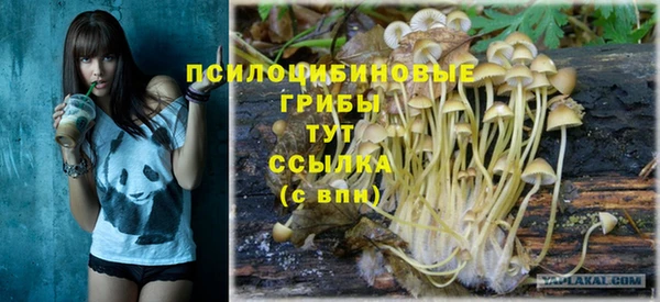 бутик Бугульма