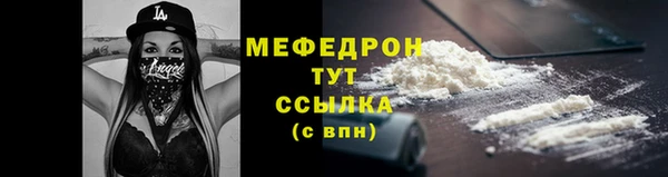 гашик Нязепетровск