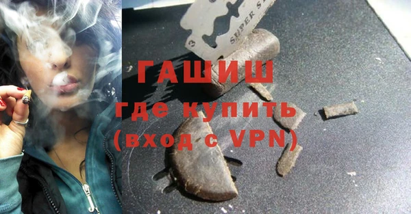 бутик Бугульма