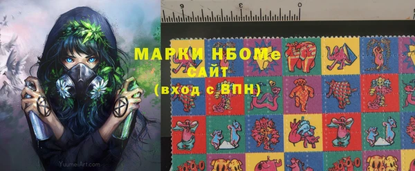 каннабис Бородино