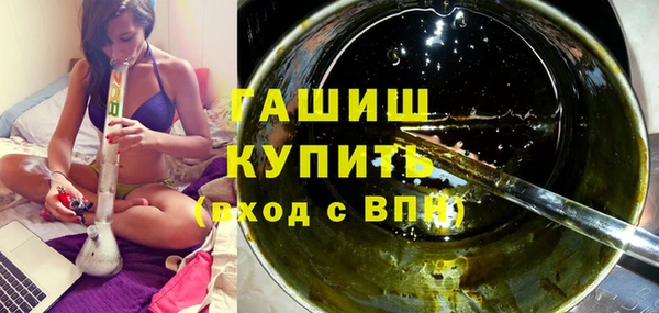 каннабис Бородино