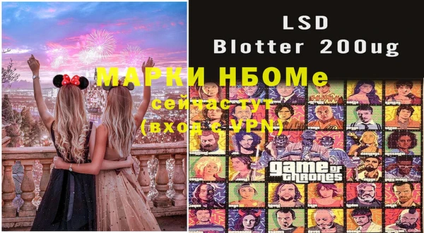 бутик Бугульма