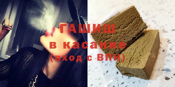 каннабис Бородино