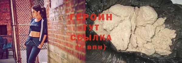 spice Бронницы