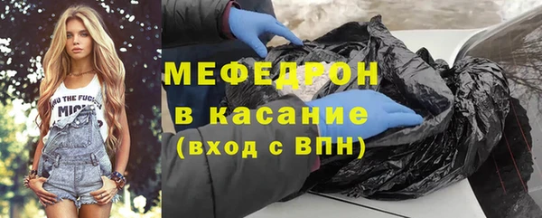 spice Бронницы