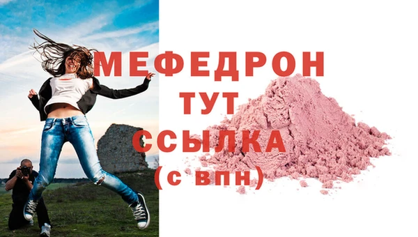 бутик Бугульма
