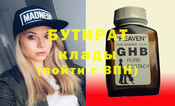 героин Нягань