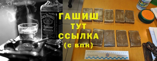 героин Нягань