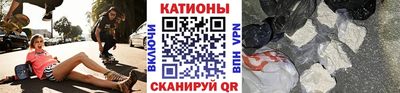 Меф кристаллы  Камышлов 