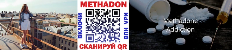 OMG как войти  Камышлов  МЕТАДОН мёд 