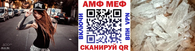 как найти закладки  Камышлов  mega tor  Метамфетамин Декстрометамфетамин 99.9% 