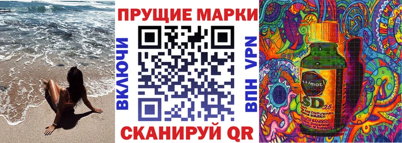 Марки N-bome 1,5мг  Камышлов 