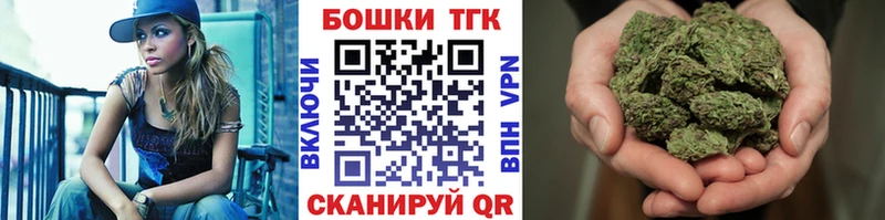 Бошки Шишки AK-47 Камышлов